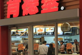 百胜餐饮去年亏损8600万美元